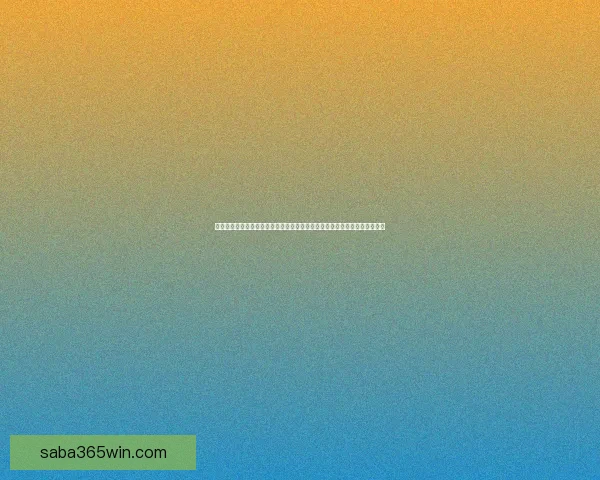 世界杯竞猜游戏大厅火热开启球迷实时对战提升互动体验与荣耀盛宴数据研判